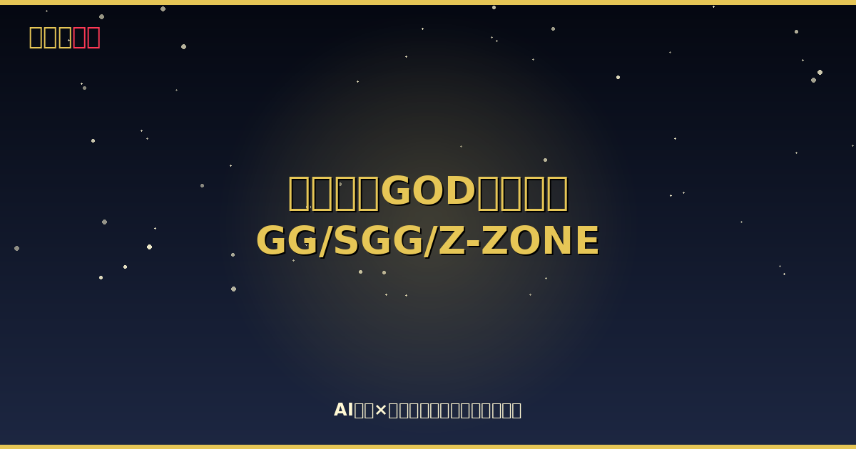 記事カバー画像